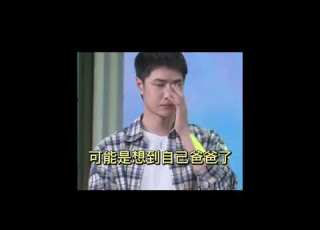 Wang Yibo Cute Moments With Him Mom And Dad Shorts