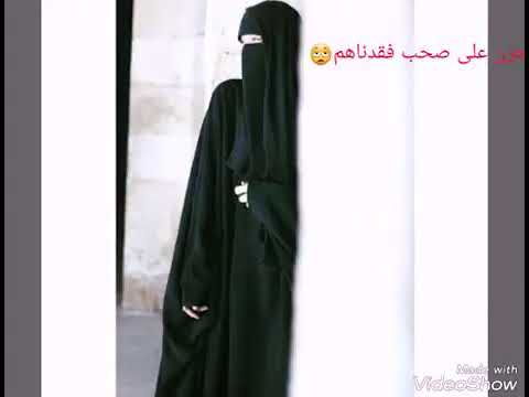 الا ياقلب لاتحزن مقصودة