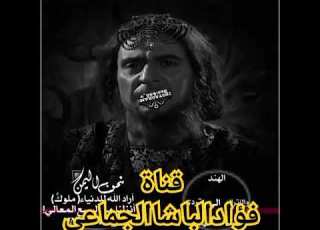 قصيدة التبع ملوك حمير ملوك الارض حكموا العرب والترك والفرس والهند آسيا وافريقيا ابلور ترند اليمن