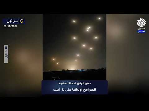 شاهد صور توثق لحظة سقوط الصواريخ الإيرانية على قاعدة عسكرية إسرائيلية جنوب إسرائيل