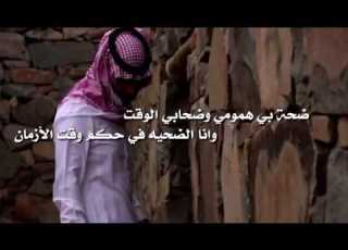 شيله 2017 كلمات الشاعر مريف رشدان اداء عبدالرحمن عالي