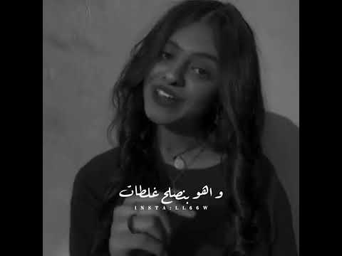 اتحداك ما تبتسم راما رباط فرصه ثانيه بنستناها