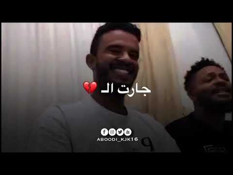 دندنه لو طريق لماني بيك حسين الصادق حاله واتس سودانيه دندنه لو طريق لماني بيك حسين الصادق حاله واتس سودانيه