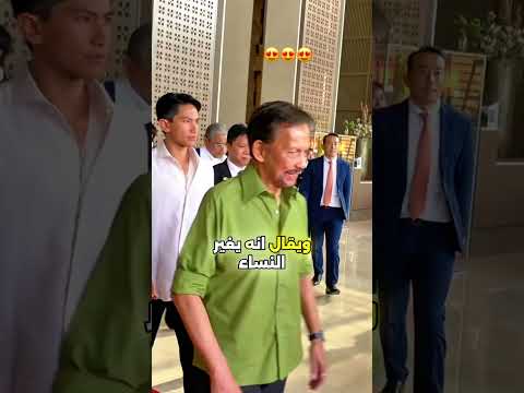 سلطان بروناي أغنى ملوك الأرض وحياة من ذهب يشاركها مع شعبه