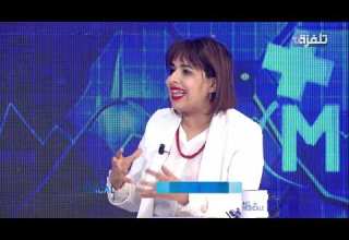 الميديكال El Medicale الحلقة 30