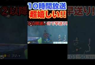 10時間走り続け 過去一最高な416 200ccビッグブルー生放送でs1 416を記録して嬉しがるシーンｗ Shorts