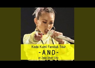 WHO Koda Kumi Fanclub Tour AND