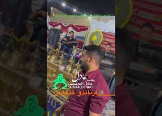 ردح اهوازی للفنان الانیق سلیم البونایی 2024 گبها نار نار