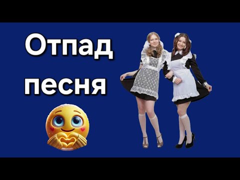 THE BEAUTIFUL WITCH BAND ODESSA