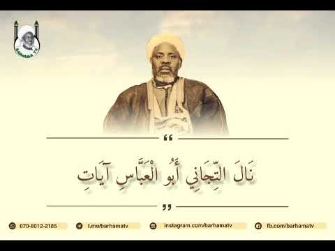 Naala Tijjani Abul Abbassi Ayati Full Video With Lyrics By Sheikh Ibrahim Mansur Kasuna