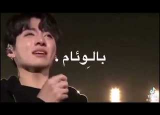 اضحيت في دربي وحيد اديت حزين جدا ل Bts