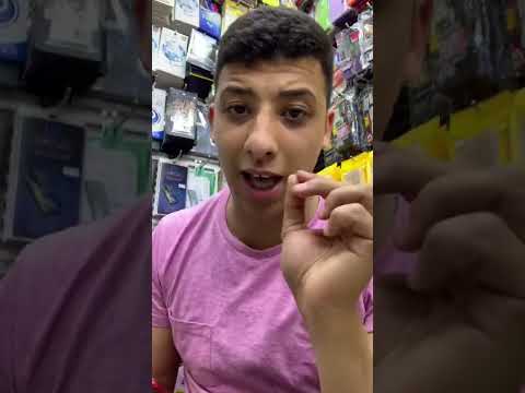 أشنو دير إلا تبلونطا ليك تليفونك