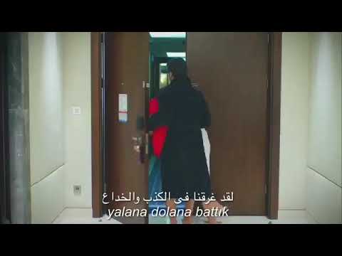 أغنية تركية مترجمة لم أعد احبك Seni Sevmiyorum Artik