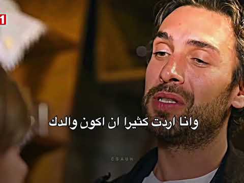 مسلسل هذا البحر سوف يفيض عادل وايلينا حلقه 7 واعلان حلقه 8