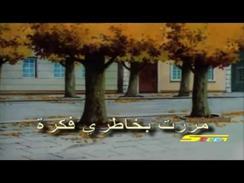 دروب ريمي أغنية أنت الأمان