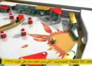  فاصل قناة الهادي للاطفال 2009 من النوادر من جميع حقوق المحفوظة