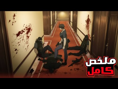 شاب يتيم بيكره الأسلحة لأنها سبب فى موت أبوه بيصبح أقوى جندي ملخص انمي كامل حكاية جوناه