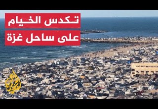مشاهد جوية لتكدس الخيام على ساحل غزة