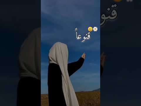 أجمل حالات واتساب دينيه يارب