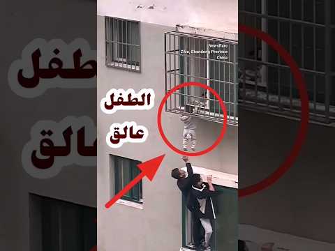 انقاذ طفل من موت حقيقي جديد مشهد غزة القدس