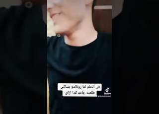  ماانت السبب