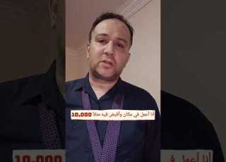  الفرق بين أجر التأمينات والاجر الشامل التأمينات الاجتماعية معلومة في صوره علاء سليمان