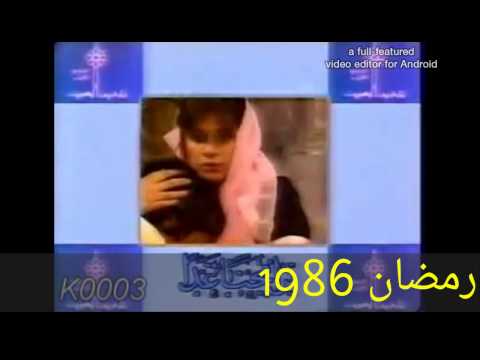 عادت عليكم ياهلا ياهلا فيكم ياهلا تلفزيون الكويت