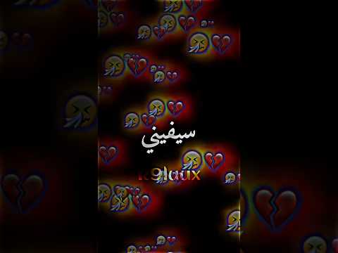 باي باي يا المدرسة