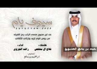  سيوف يام حفل زواج حمد الصنبوح عند ابن صنبوح راشد الجزوى