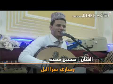 ياساكن بقلبي لاتغدر بحبي شاهدأول مره يغنيها الأمبراطور حسين محب 2020