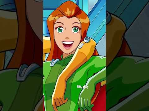 حلقات ممنوعة من العرض من كرتون الجاسوسات الحقيقة المظلمة كرتون Cartooncharacter الجاسوسات كرتون