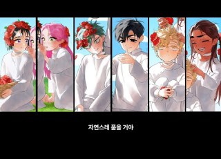 ALNST Wiege All Character Ver