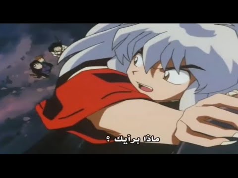 انيوشا الحلقة 57