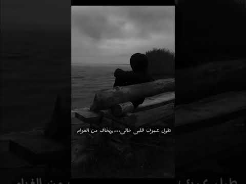 اغنية ظلموه بدون موسيقى من مسلسل ميدتيرم طول عمرى قلبى خالى اكسبلور بدون موسيقى حزين اغنية ظلموه بدون موسيقى من مسلسل ميدتيرم طول عمرى قلبى خالى اكسبلور بدون موسيقى حزين