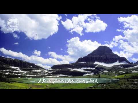 سلام بقلبي الخدمة العريبة للكرازة بالإنجيل