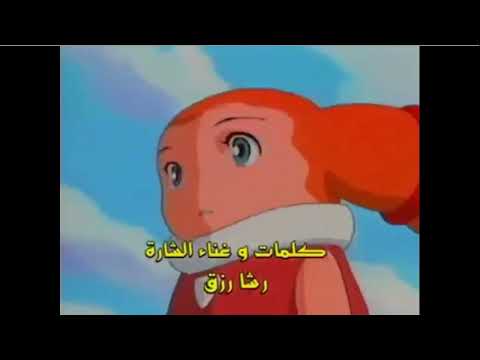 الحماة الأبطال شارة النهاية