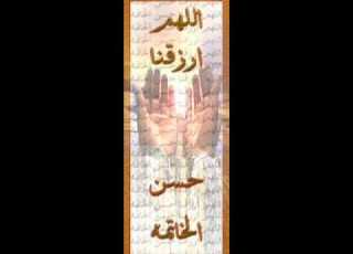  سورة الطور بصوت الشيخ محمد جبريل
