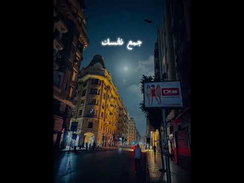 اغنية احمد مكى الجديده جواك بطل