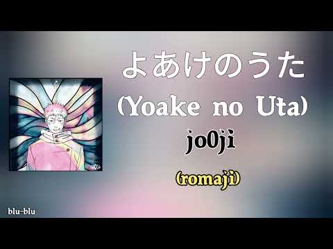 JUJUTSU KAISEN ENDING SEASON 3 Jo0ji よあけのうた Yoake No Uta Romaji