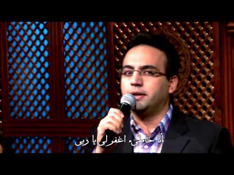 أنا خاطي اغفر لي يا ربي ترنيمة