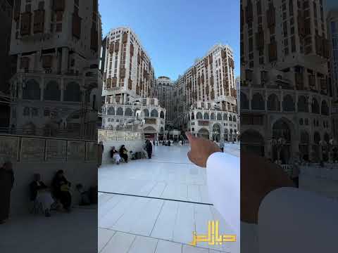 أفضل ثلاثة فنادق من ناحية سهولة الوصول من وإلى الحرم فندق دار التوحيد انتركونتننتال