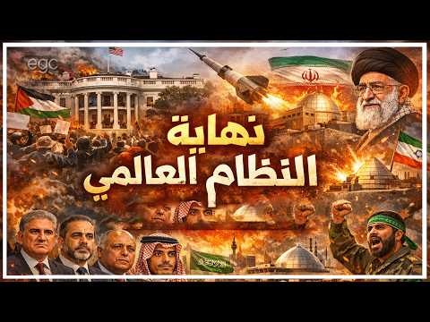 تظاهرات الغضب بأمريكا تحاصر ترامب وديمونة في مرمى نيران اليمن وإيران تقلب الطاولة على الجميع تظاهرات الغضب بأمريكا تحاصر ترامب وديمونة في مرمى نيران اليمن وإيران تقلب الطاولة على الجميع