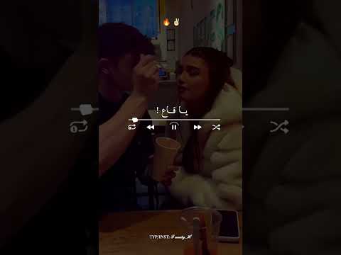 أنا نبغيها Share اكسبلور Dzremix تصميم فيديوهات تصميمي Rai الجزائر تيك توك لايك ترند