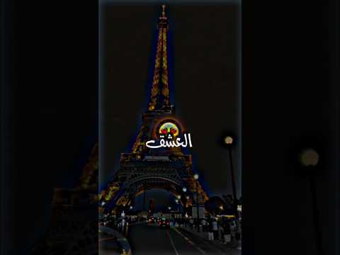 ماتسقسونيش خلاص لكيديتها اكسبلور ترند تصميم فيديوهات تصميمي دويتو