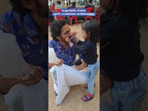 ന ർത ത അങ ങ അപമ ന ക ക വ ന ന