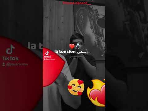 مخصنيش Relation يطلعلي لاطونسيو