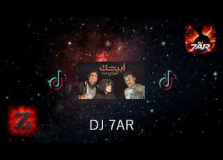 أبيك X مشية الفضاء DJ 7AR