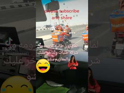 شركه طلبات تعلن عن وظائف