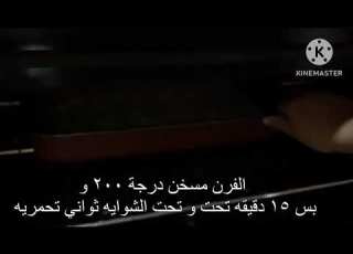   بسيط يوم الجمعة سويت حلى سريع بالبف بستيري