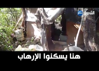  الشروق تقتحم إحدى مغارات الإرهابيين وترصد الظروف المعيشية لنسائهم